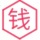 零花钱666